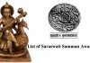 Saraswati Samman Winners sarswati samman