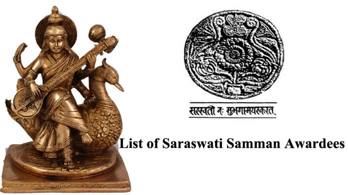 sarswati samman