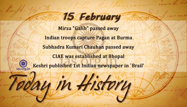 today-in-history-15-feb