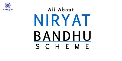 niryat bandhu scheme