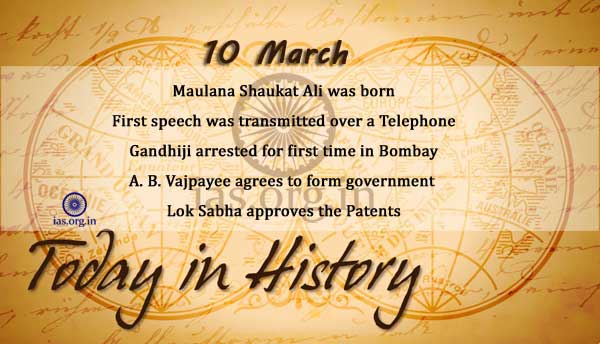 today in history 10 March
