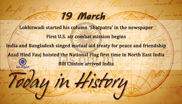 today in history 19 march