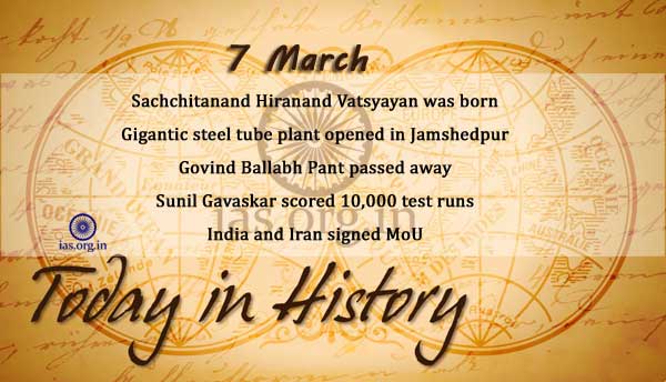 today in history 7 March