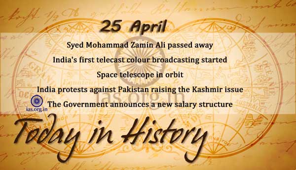 today in history 25 april