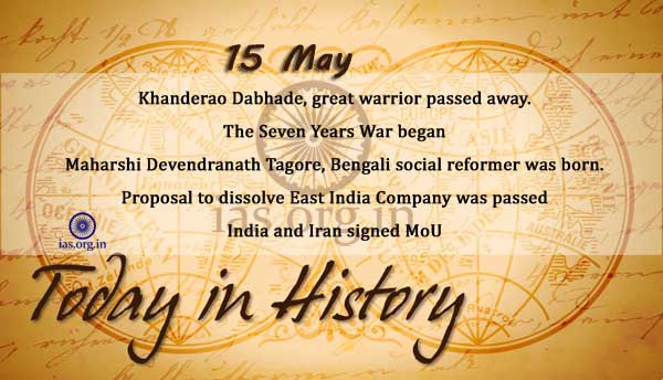 Today in History 15 May
