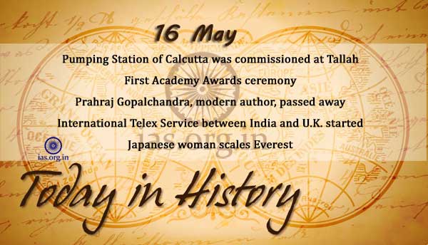 today in history 16 may