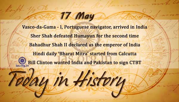 today in history 17 may
