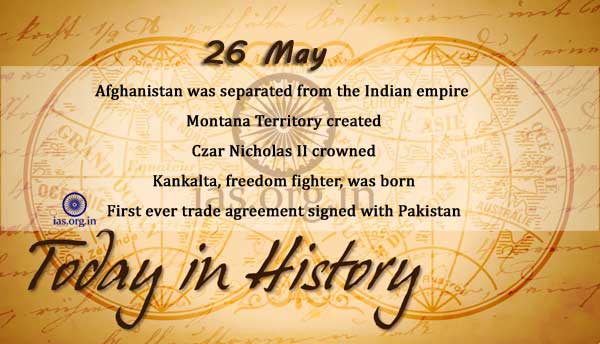 today in history 26 may