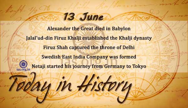today in history 13 june
