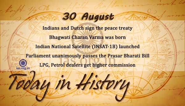Today in History-30-August