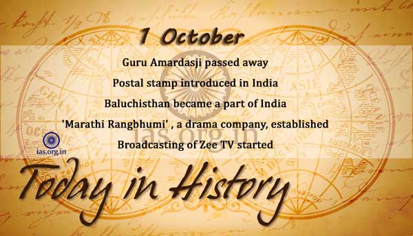 Today in History - 1 October