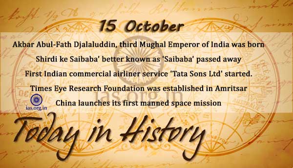 Today in History - 15 October