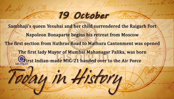 Today in History - 19 October