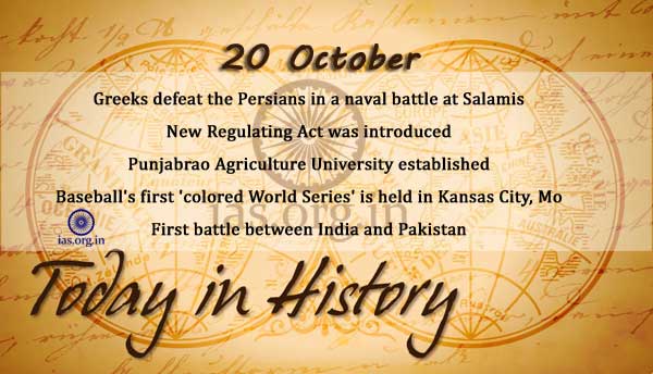 Today in History - 20 October