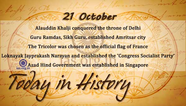 Today in History - 21 October