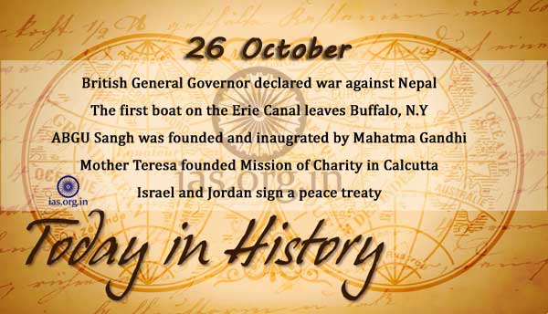 Today in History - 26 October