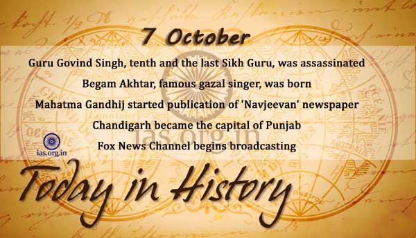 Today in History 7 October