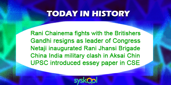 today in history 23 October