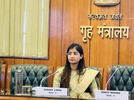 Garima Lohia IAS