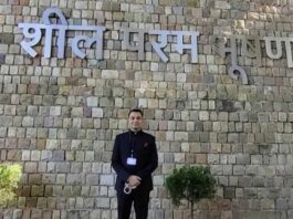 pradeep singh ias